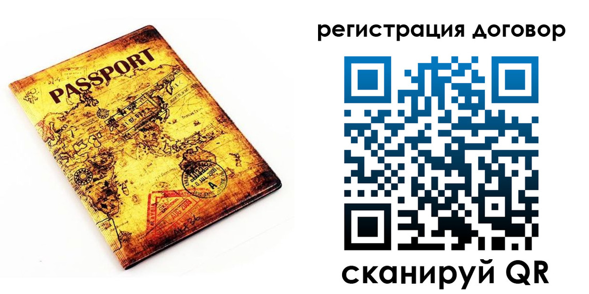 прописка поиск в Таре