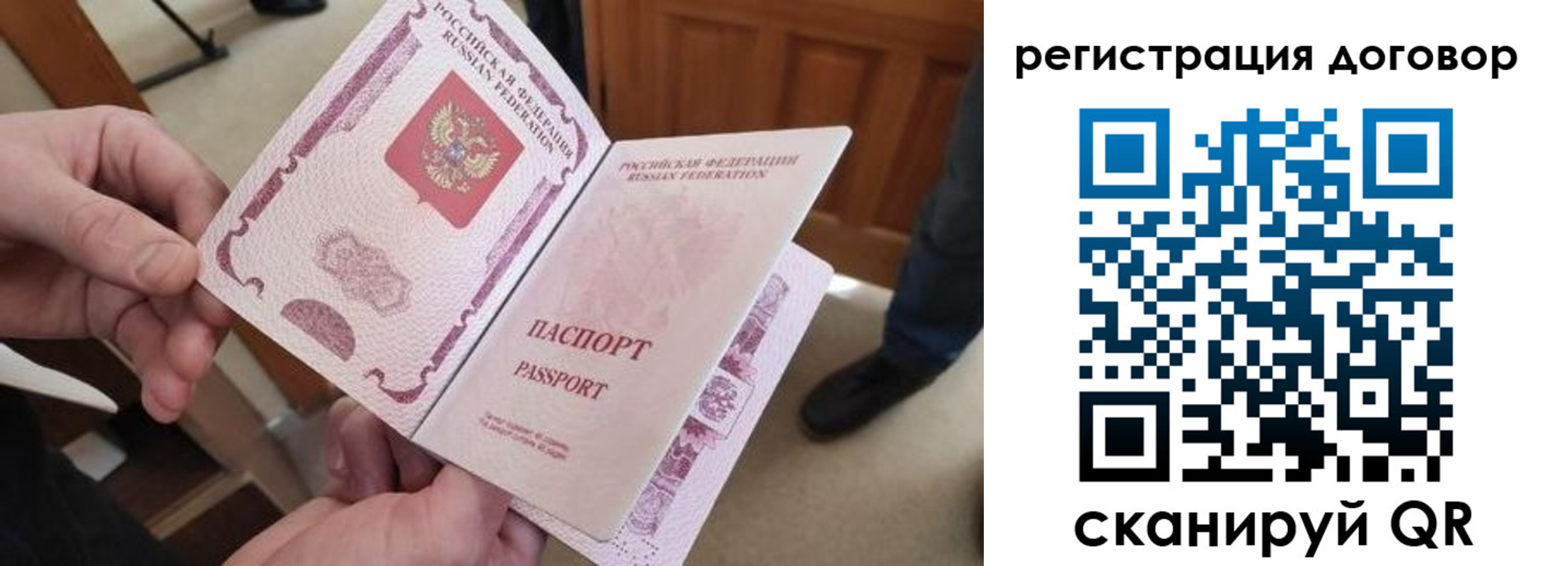 прописка штамп в Таре