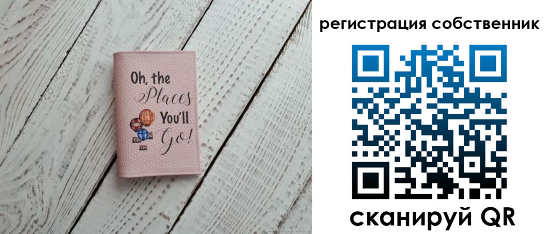 временная регистрация госуслуги в Таре